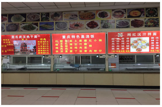 餐厅消毒
