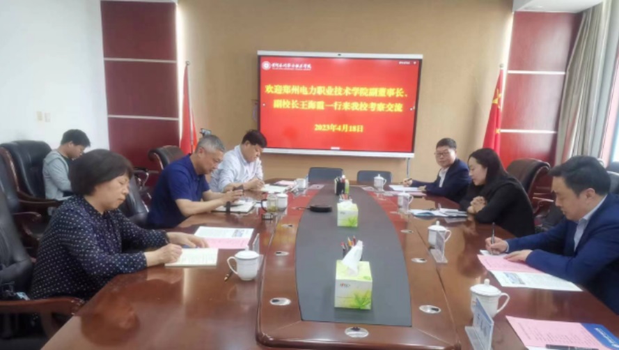 微信图片_20230419101515.jpg