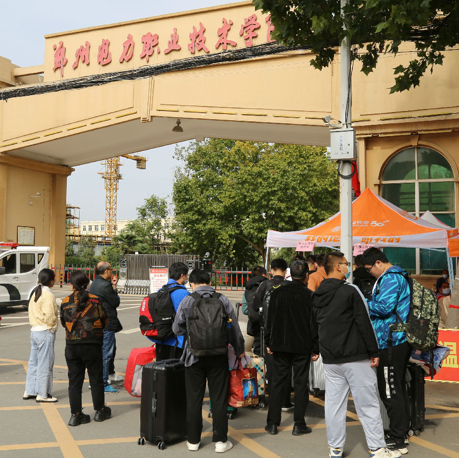 微信图片_20211018212013.jpg