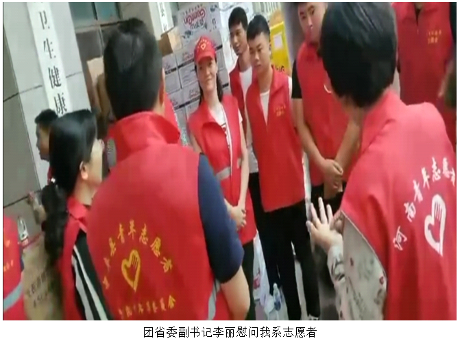 微信图片_202107271634267.png
