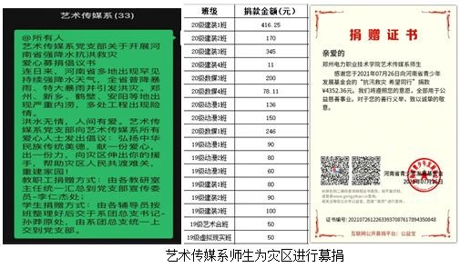微信图片_20210727163426.png
