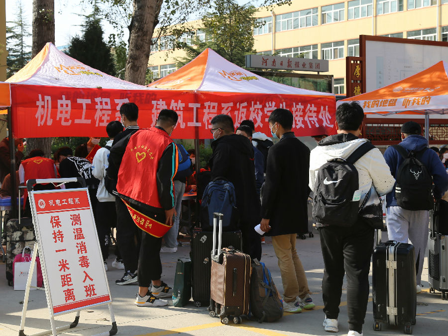 微信图片_20211018212037.jpg