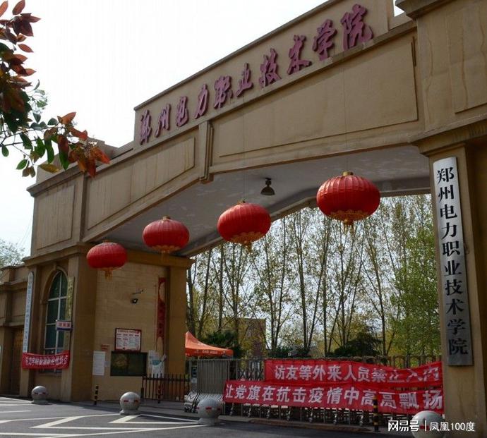 微信图片_20200417162155.jpg