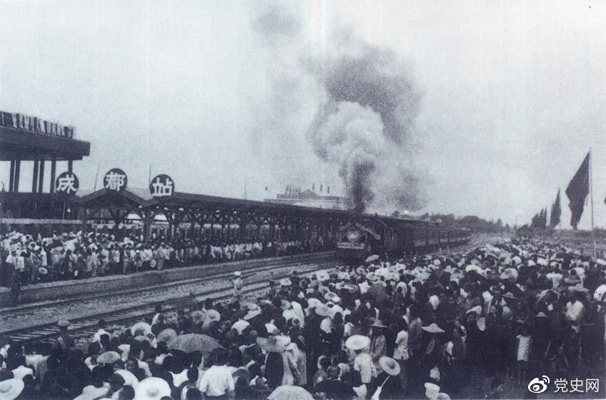 新中国成立后,在短短的两年内就建成了成渝铁路。图为1952年7月1日由成都开出的第一列火车。