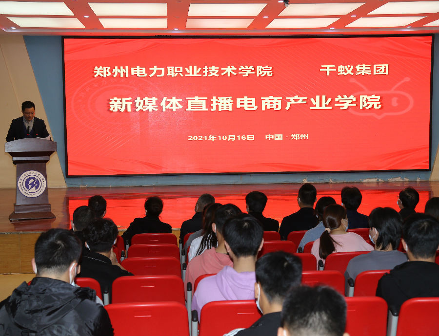 微信图片_202111111459143.jpg